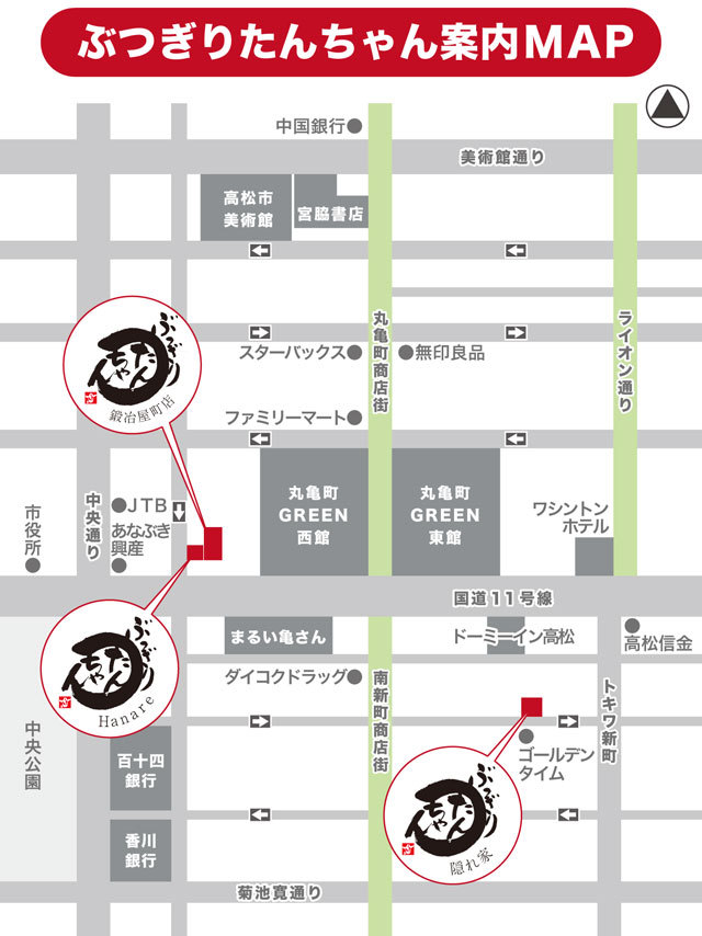 ぶつぎりたんちゃん 隠れ家-たんちゃん案内MAP.jpg