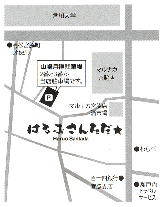 ハルオサンタダ_地図.jpg