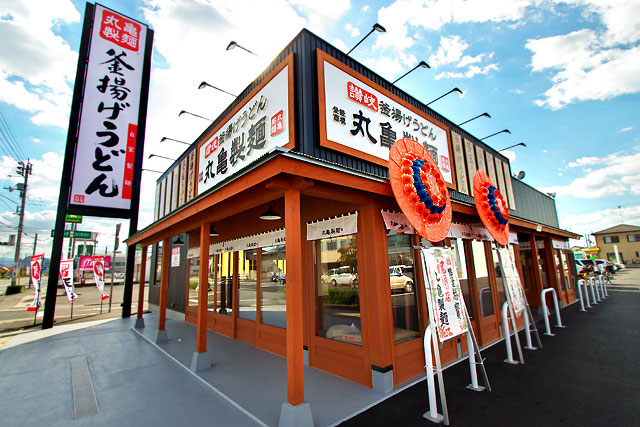 丸亀製麺-店外.jpg