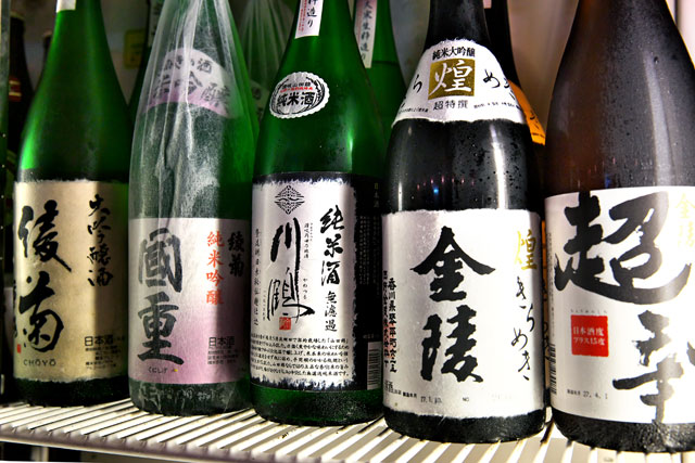 味の樹-日本酒2.jpg